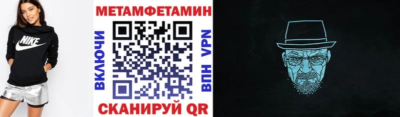 мега   Петропавловск-Камчатский  Амфетамин Розовый 