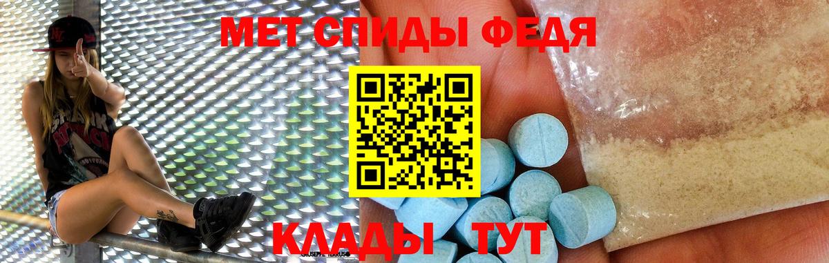 АМФ Розовый Петропавловск-Камчатский