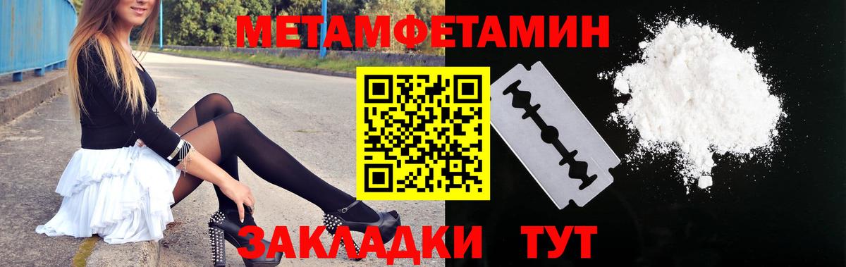 hydra рабочий сайт  Амфетамин Розовый  Амфетамин  АМФЕТАМИН  Вход с VPN  Петропавловск-Камчатский 