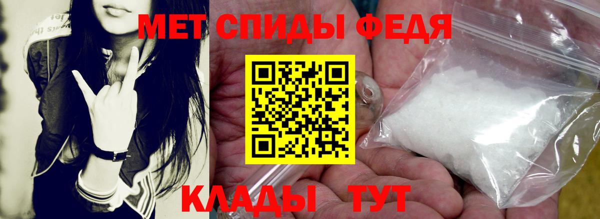 АМФЕТАМИН Premium  АМФ VHQ  Вход с VPN  Амфетамин  Петропавловск-Камчатский 