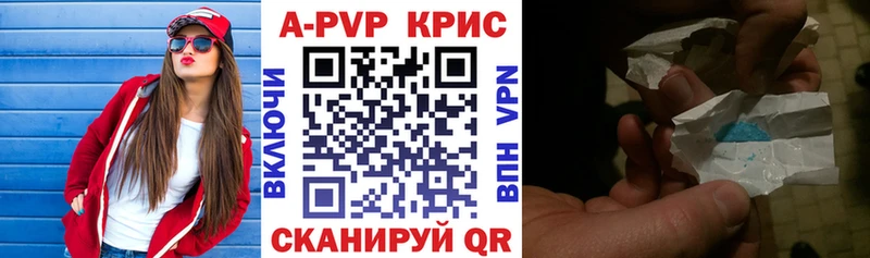 A PVP Соль  Петропавловск-Камчатский 