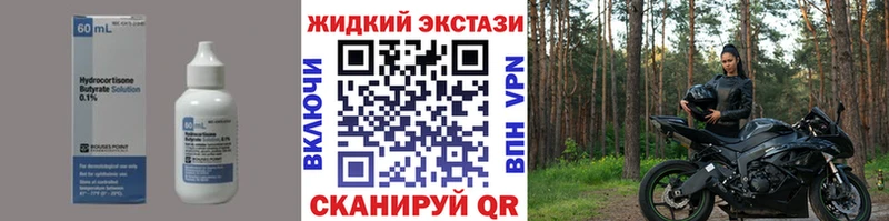 OMG вход  даркнет сайт  Петропавловск-Камчатский  Бутират буратино 