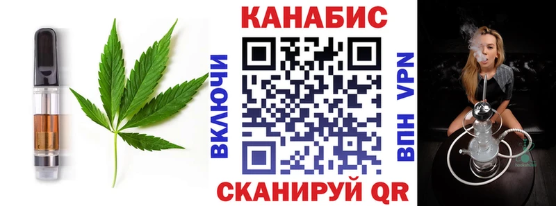 ссылка на мегу ССЫЛКА  Петропавловск-Камчатский  Canna-Cookies марихуана 
