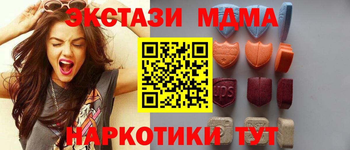 shop клад  Диски  Вход с VPN  Экстази 280мг  Ecstasy бентли  Петропавловск-Камчатский 