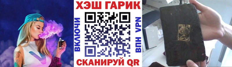 Гашиш Cannabis  купить наркотики сайты  Петропавловск-Камчатский 