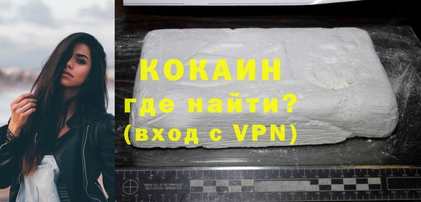 ALPHA PVP Аркадак