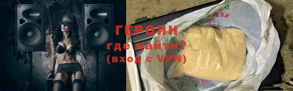 бутик Арсеньев