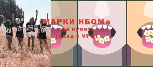 ГАЛЛЮЦИНОГЕННЫЕ ГРИБЫ Алексин