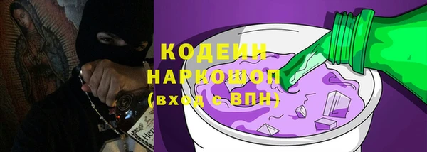 марки nbome Верея