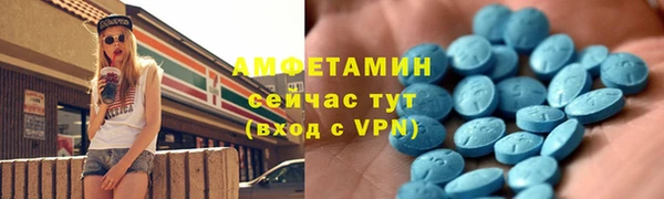 бутик Арсеньев