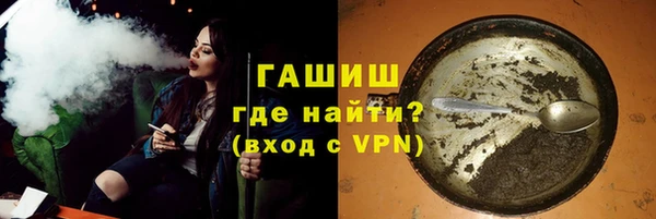 ГАЛЛЮЦИНОГЕННЫЕ ГРИБЫ Алексин
