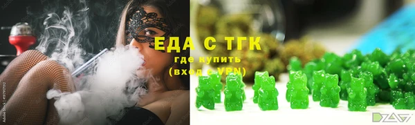 эйфоретик Армянск