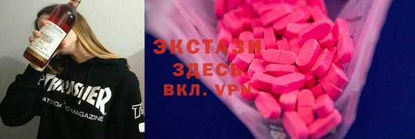 ГАЛЛЮЦИНОГЕННЫЕ ГРИБЫ Алексин