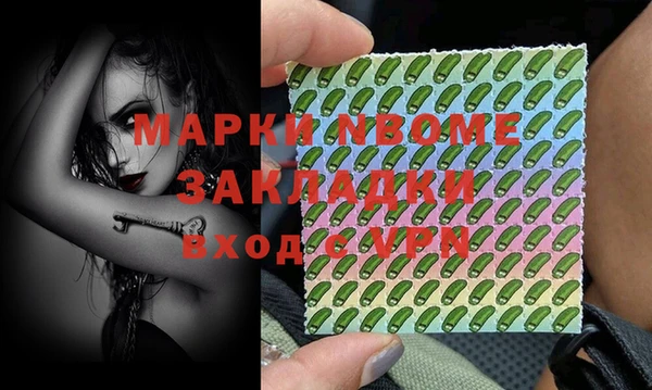 ECSTASY Волоколамск