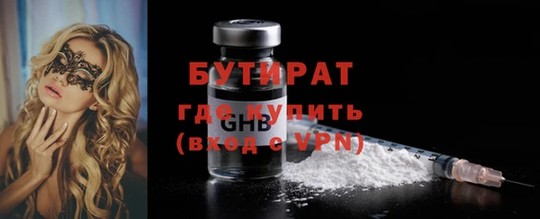 мефедрон мука Верхний Тагил