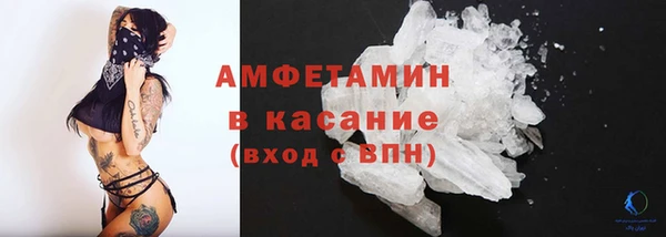 дурь Волосово