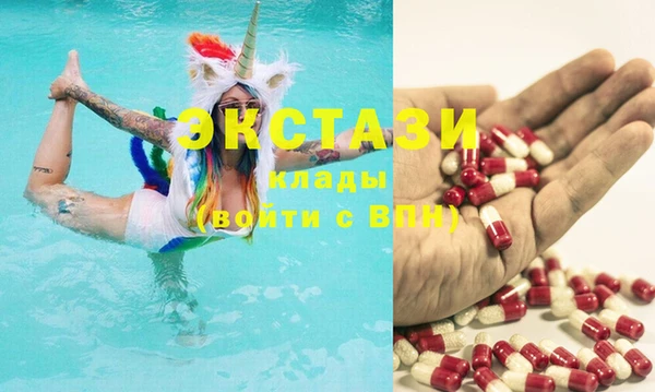 mdma Володарск