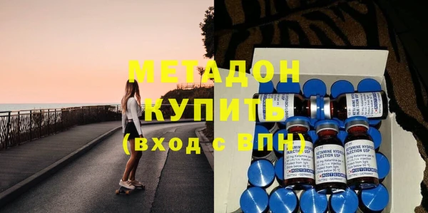 эйфоретик Армянск