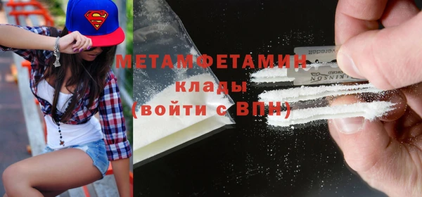 кокаин премиум Ельня