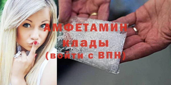 эйфоретик Армянск