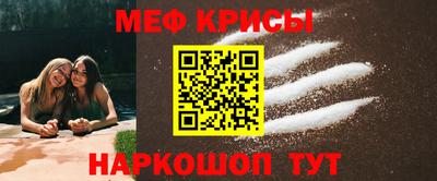 мефедрон мука Апшеронск