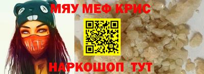 первитин Мариинск