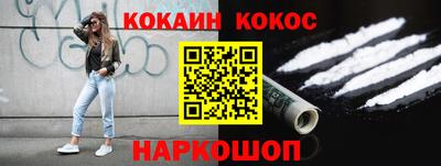 первитин Мариинск