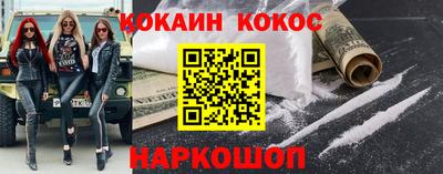 мефедрон мука Апшеронск