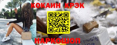 мефедрон мука Апшеронск