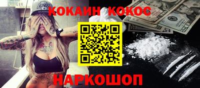 мефедрон мука Апшеронск