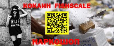 дурь Малгобек
