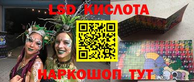 экстази Малоярославец
