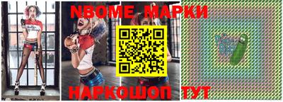 мефедрон мука Апшеронск
