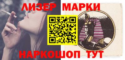 первитин Мариинск