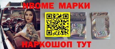 прущие грибы Апрелевка