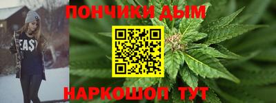 мефедрон мука Апшеронск