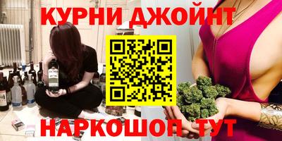 прущие грибы Апрелевка