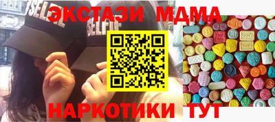 первитин Мариинск