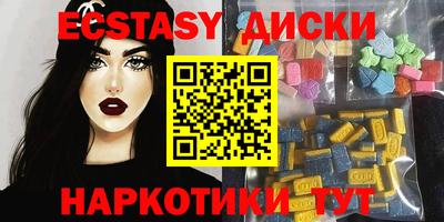прущие грибы Апрелевка