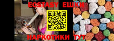 дурь Малгобек