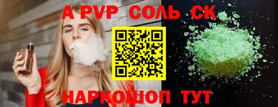 экстази Малоярославец