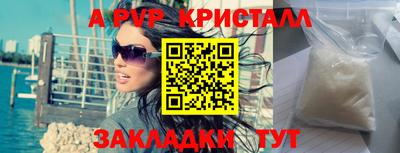 мефедрон мука Апшеронск