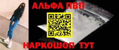 мефедрон мука Апшеронск