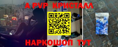 мефедрон мука Апшеронск