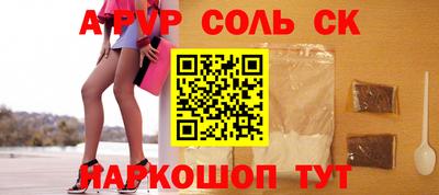 экстази Малоярославец