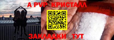 прущие грибы Апрелевка