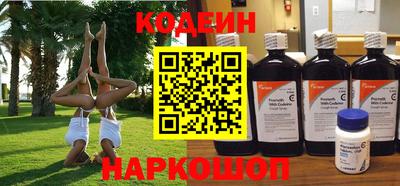 мефедрон мука Апшеронск