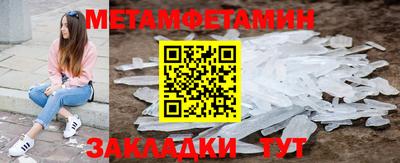 мефедрон мука Апшеронск
