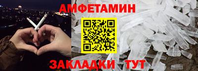 первитин Мариинск