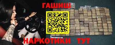 дурь Малгобек